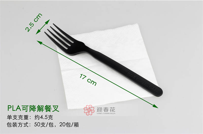 Portable disposable utensils